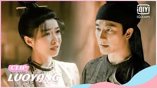 🔎Siyue is sad about Gao's decision | LUOYANG EP16 | iQiyi Romance