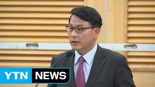 3선 윤상현 자유한국당 원내대표 경선 출마 / YTN