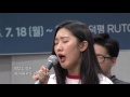 2016 rcf 찬양 06 한가지 소원