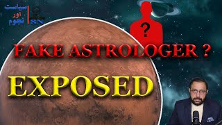 Fake Astrologer Or Fake Astrology? || Astrologer Saleem Sami