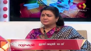 Jeevitham Sakshi വിവാഹത്തിന് മുമ്പുള്ള ബന്ധം | 15th July 2015 | Promo