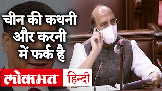 Parliament  Monsoon Session: भारत-चीन तनाव पर Rajnath Singh ने कहा - हम हर परिस्थिति के लिए तैयार