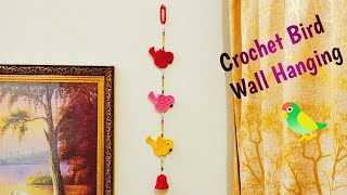 Crochet Bird Wall Hanging / Crochet Wall Hanging Tutorial Step-by-Step in Bengali🦜