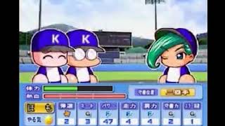 うんこちゃん『実況パワフルプロ野球2009サクセス 神楽坂グループ編』 Part2【2011/09/14】