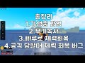 로블록스 sbsd 고든 프리맨 리뷰 roblox sbsd review gordon freeman