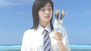 Ishihara Satomi Pocky C.F.