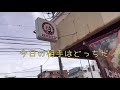 現在閉店〜沖縄ステーキバトル「ジェイコブステーキ」