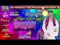 gulaban ji warkha munwar mamtaz molai new eid album 05 2019 mb studio sindh