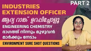 Industries Extension officer | IEO | Exam Date | Chemistry | Environment Sure Shot Questions Part 2