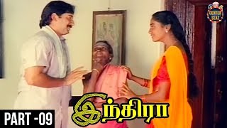 Indira Tamil Full Movie | Part 9 | Anu Hasan | Arvind Swamy | Nassar | Suhasini Maniratnam