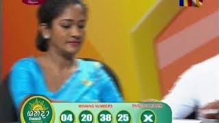 Shanida Wasanawa | Saturday Fortune | Draw No - 3298 | 2020-02-08