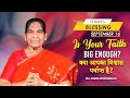 Is Your Faith Big Enough..? | Sis Stella Dhinakaran | Today's Blessing