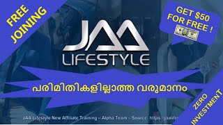 JAA Lifestyle Malayalam ONLINE EARNING FROM HOME WITH OUT INVESTMENT. പരിധിയില്ലാതെ വരുമാനം നേടാം