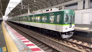 京阪寝屋川市駅1500系準急淀屋橋行き発車