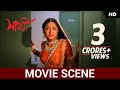 ভালোবাসা কখনো নষ্ট হয়না | Sathi | Jeet | Ranjit | Priyanka | Movie Scene | SVF