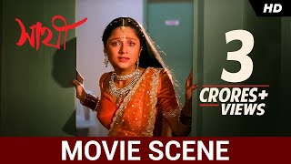 ভালোবাসা কখনো নষ্ট হয়না | Sathi | Jeet | Ranjit | Priyanka | Movie Scene | SVF
