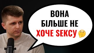 Як повернути sекс у стосунки?