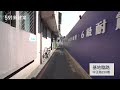 【591影音賞屋】新北市 宸熙丰悦 周邊環境