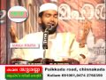 Punya Madeena│ kabeer baqavi new speech 2016 │ Islamic Speech in Malayalam