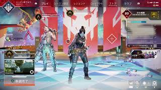 [Apex Legends]PS4★生放送★シルバーランクマッチ★ゴルまで参加どーぞ★