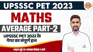UPSSSC PET 2023 | MATHS UPSSSC PET | UPSSSC PET 2022 PAPER SOLUTION | MATHS BY AMIT SIR