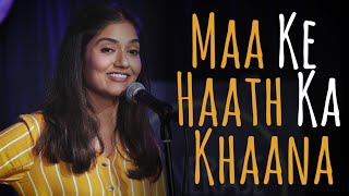 Maa Ke Haath Ka Khaana | माँ के हाथ का खाना - Sainee Raj ft Samuel | Mother's Day Special