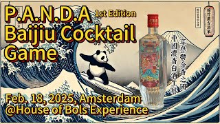 Invitation to 1st Baijiu Cocktail Competition in the Netherlands by PANDA