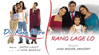 Rang Lage Lo Best Audio Song - Dil Kya Kare|Ajay Devgan|Kajol|Alka Yagnik|Abhijeet