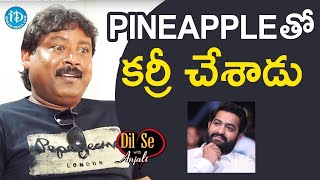 Prabhas Sreenu About Jr NTR's Cooking Skills | iDream Telugu Movies