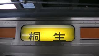 高崎車211系  方向幕回し　＠高崎駅