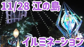 【神奈川】関東三大イルミネーション\