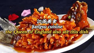 Introduction to Chinese delicacies Jiangsu江苏篇