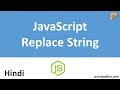 Replacing String Content | JavaScript -Hindi
