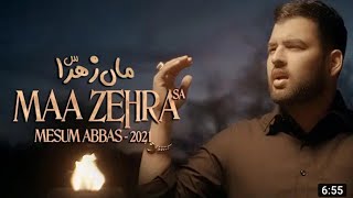 MAA ZEHRA | Mesum Abbas 2021 | New Noha Bibi Fatima | Ayam e Fatima