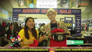 รายการวันละร้าน ซุ่นเฮงพลาซ่า ตอน AROW GRAND SALE ล่าสุด