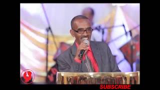 YESHEWA TESEMA :- POEM [ አስደሳች ግጥም ] 2010 ETHIOPIAN NEW YEAR EBC TV PROGRAM