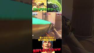 【OW2】新キャライラリーとゲンジでシナジー爆発した