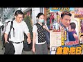 will andy s daughter study in singapore andy lau u0026 sammi cheng pt 3