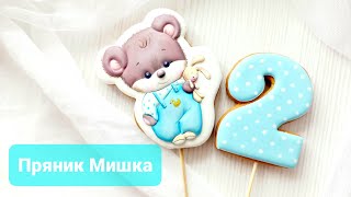 Пряник Мишка | Самый популярный топпер для малышей