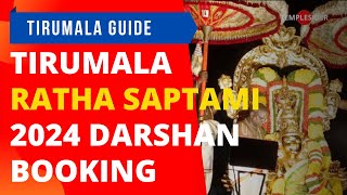 Tirumala Ratha Saptami Festival Darshan Online Booking Procedure #tirumala #tirumaladarshan