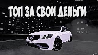 ТЕСТ ДРАЙВ  E63s AMG  МЕЧТА ХАСАНЩИКА в мта Провинция