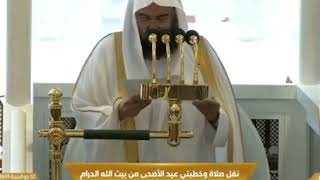 Eid Ul Adha Khutbah Makkah 10 Dhul Hijjah 2024 Sheikh Abdul Rahman Al