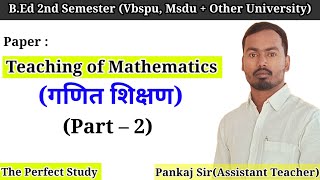 Teaching of mathematics | Part-2 | Math's Pedagogy | B.Ed 2nd Semester | The Perfect Study