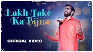 Lakh Take Ka Bijna (Official Video) : Masoom Sharma | Nidhi Sharma | Haryanvi Ragni