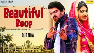 SONIKA SINGH :- Beautiful Roop ( Official Song ) New Haryanvi Songs Haryanvai 2020 | Haryanvi Music