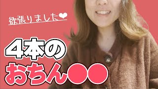 女子部屋【ひなこのお部屋＃016】@