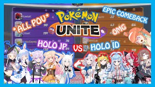 𝙀𝙋𝙄𝘾 𝘾𝙊𝙈𝙀𝘽𝘼𝘾𝙆 HOLO ID vs HOLO JP di turnament Pokémon UNITE | ALL POV [ Kobo Kanaeru Clip ]