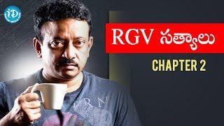 RGV Mind Blowing Speeches | RGV Truths | Chapter 2 | Ram Gopal Varma | iDream Telugu Movies