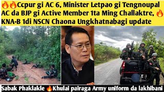 🔥🔥Ccpur gi AC 6, Minister Letpao gi Tengnoupal AC da BJP gi Active Member 1ta Ming Challaktre,🔥KNA-B