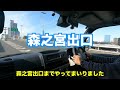 ダイハツ ハイゼットカーゴ（デラックス）納車インプレッション